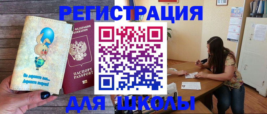 временная регистрация 2025 в Переславль-Залесском