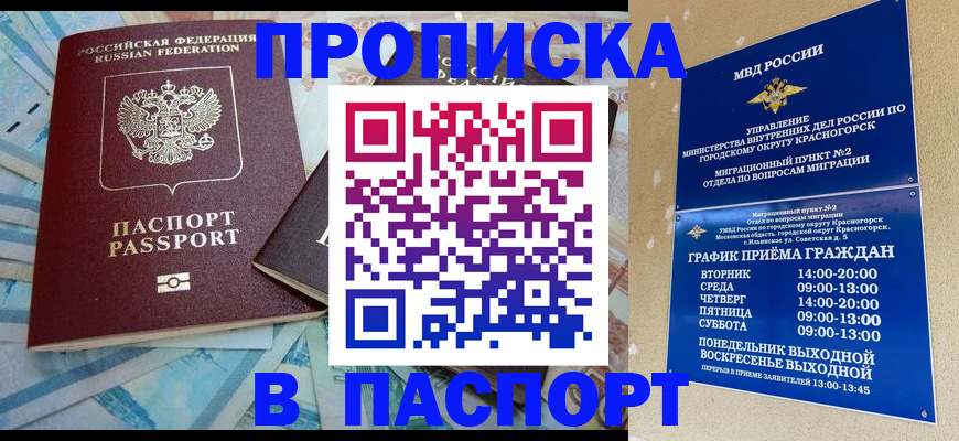 найти адрес прописки в Переславль-Залесском